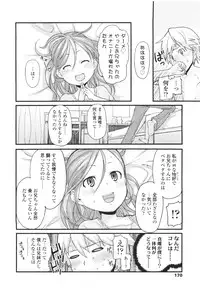 Comic LO 2010-01 Vol. 70