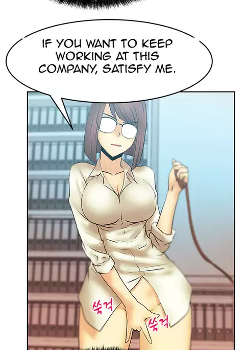 My Office Ch.1-49