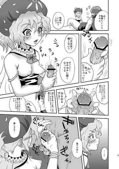 [popin'rabbit (Esora Koto)] Relm-tan no Hajirai Sketch (Final Fantasy VI) [Digital]