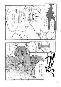 (C66)[P.FOREST (Hozumi Takashi)] Cosplay COMPLEX (Genshiken)