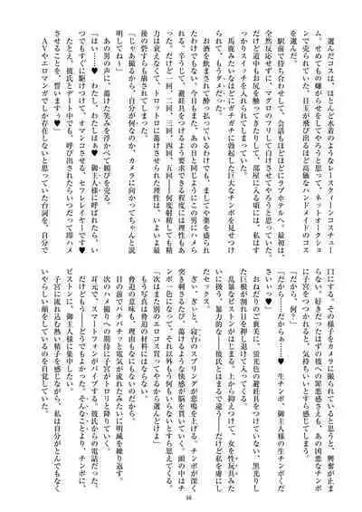 ミリしらコスプレ合同誌~原作は1ミリも知らないけどコスプレさせてみた~
