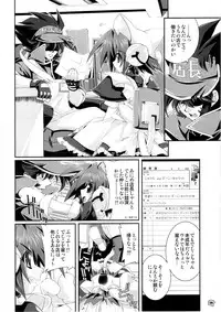 (CR37) [Magic Private Eye (Mitsuki Mantarou)] SUKI SUKI BROCCOLI (Galaxy Angel, Di Gi Charat)