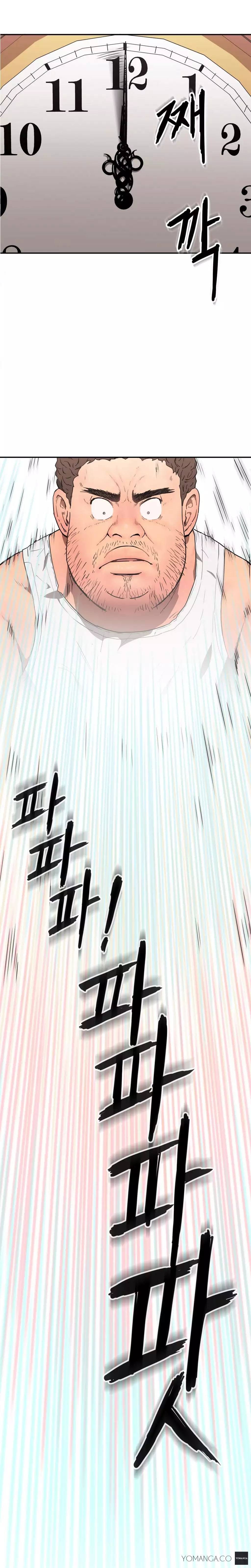 Refrain Love Ch.1-15