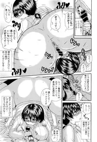 COMIC Tenma 2016-05