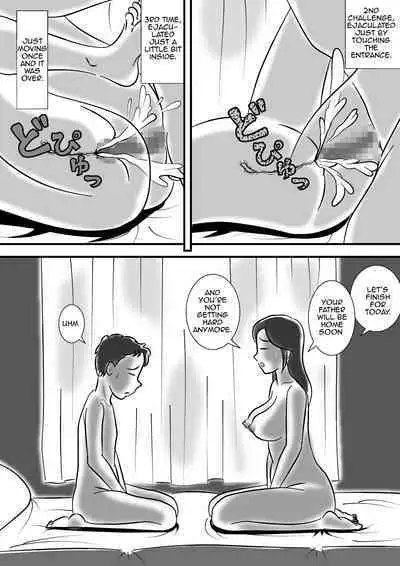 [Momoziri Hustle Dou] Okaa-san to Sourou Musuko | Mother and her P.E. Son [English] [Amoskandy]