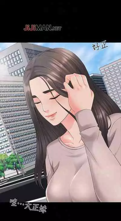 【周一连载】家教老师(作者: CreamMedia) 第1~45话