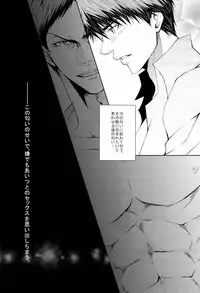 [GIO (Jun)] LOVE MACHINEGUN (Kuroko no Basuke)