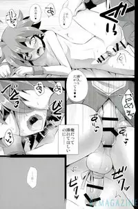 (Ore no Turn 2) [HEATWAVE (Kaitou Yuuhi)] SWEET POISON (Yu-Gi-Oh! ARC-V)