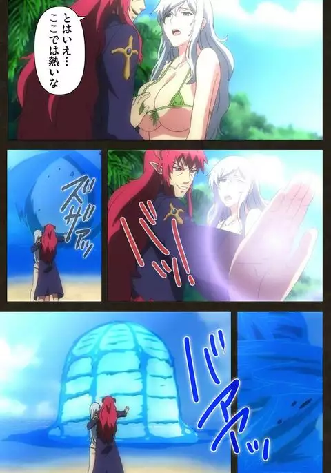 DEMONION ⁯Gaiden -Complete Han-