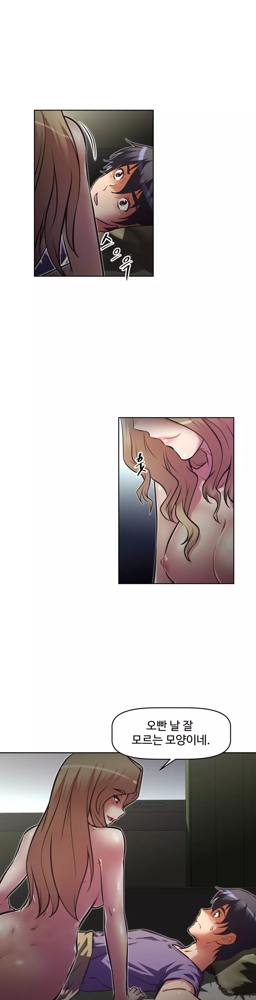 Brawling Go Ch.53-68