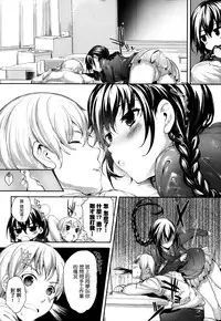 [Mutsutake] Meguridokoro 2 (COMIC X-EROS #14) [Chinese] [无毒汉化组]