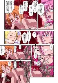 [Juuryoku Shiki Youheki (Dam)] Shock Shoku Burigyua San (Pretty Cure, Suite Precure♪) [Digital]