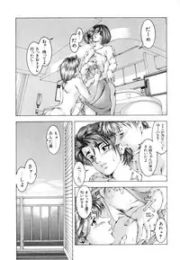 [Naruse Yoshimi] Love2Show