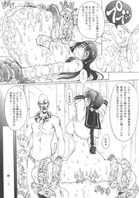 (C65) [Wolkenkratzer (Bontenkarasu)] Decadence (Dead or Alive)