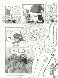 [Tsurikichi Doumei (Various)] Senaka-goshi ni Sentimental Graffiti (Various)