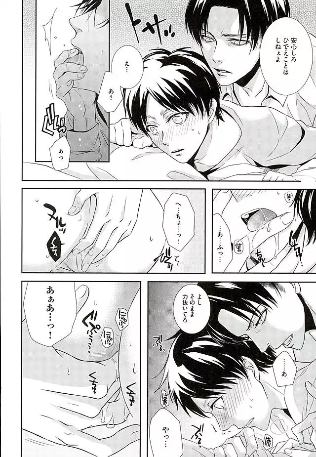 If it should be the way