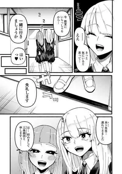 COMIC Mate Legend Vol. 45 2022-06