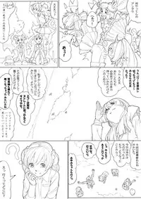 [Akimbo] スマプリ＋α (Smile Precure!)