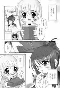 [TETRAMAX] Healthy Beans