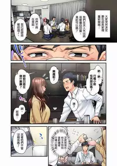 不起眼女孩其實意外地色氣滿滿 1-20話
