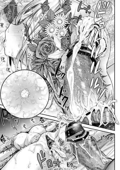 [Ichinose Land] Midara na Elf-san wa Orc-kun ga Osuki 2 [Digital]