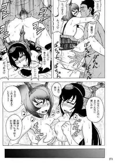 Sobabu Sakuhin Shuu I