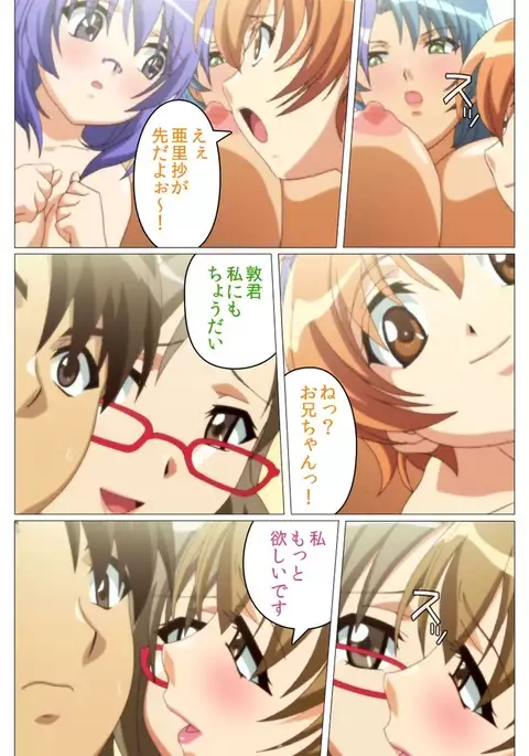 Doki Doki Oyako Lesson~Oshiete H na Obenkyou~ Dainiwa Complete Ban