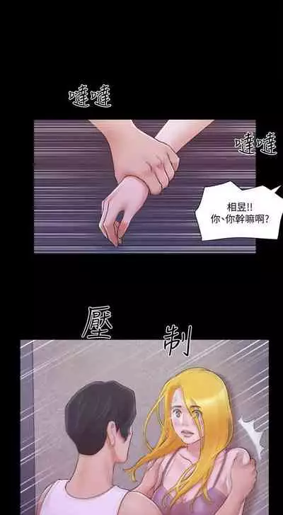 【周五连载】协议换爱(作者:遠德) 第1~62话