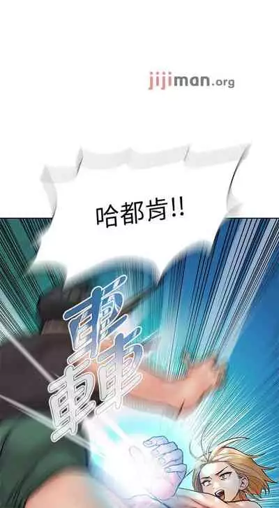 【周二连载】要对妈妈保密唷!（作者：NOAH） 第1~30话