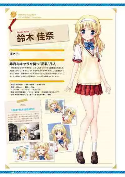 Daitoshokan no Hitsujikai Visual Fan Book Houkago Shippo Days & Dreaming Sheep Visual Fan Book