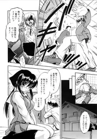 COMIC MEGAPLUS 2007-10 Vol.48