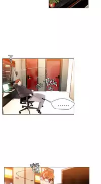 [Juder] Lilith`s Cord | 莉莉丝的脐带 Ch.1-39 [Chinese]