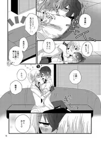 [ERROR! (Emi)] Darling Darling (Bungou Stray Dogs) [Digital]