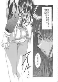 (C68) [Henreikai (Kawarajima Koh)] Sakura Ame Wide ban ~Tomoyo no Nagaiyoru~ (Card Captor Sakura)