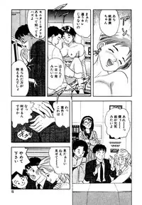 [おまぷー] 元祖OL株式会社