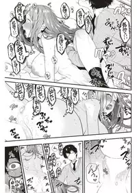 COMIC Kairakuten 2018-07 [Digital]