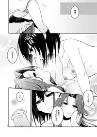 (C92) [Kaleido Circus (Nagihashi Coko)] TOP SECRET (Kantai Collection -KanColle-)