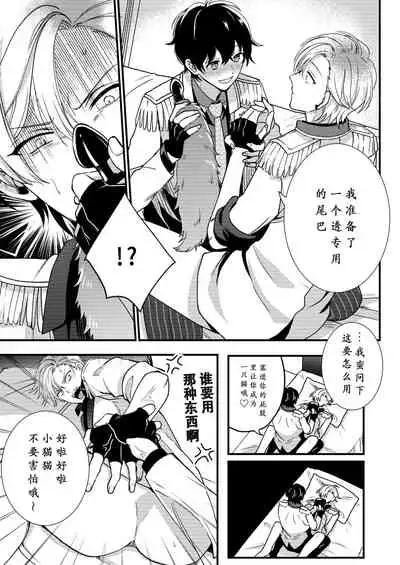 BOY x BOY IDOL COLLECTION! | 男男爱豆搜罗!