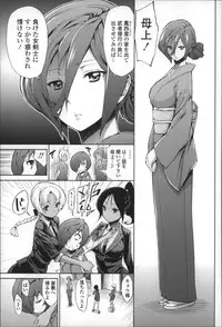 [Kihiru] Boku no Harem