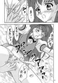 (C70) [Chandora & LUNCH BOX (Makunouchi Isami)] LUNCH BOX 79 - Bitter Chocolate 3 (Kakyuusei 2)