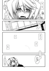 (C88) [Angyadow (Shikei)] Musashi no Ijiraremonotachi no Soushuuhen II (Kyoukai Senjou no Horizon)