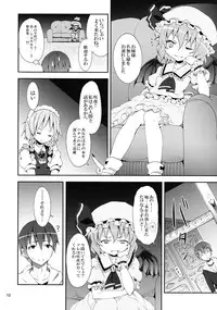 (C78) [Nounai Kanojo (Kishiri Toworu)] Remilia kara no Chousenjou (Touhou Project)