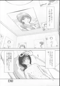 [RPG Company 2 (Yoriu Mushi)] Kuri Hiroi Soushuuhen