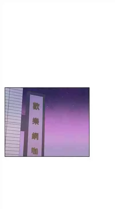 (周3)超市的漂亮姐姐 1-11 中文翻译(更新中)