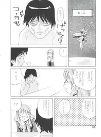 (C65) [Team IBM (PURUpyon Saitou)] TEPUCHIN II (Gunslinger Girl, Stellvia of the Universe)