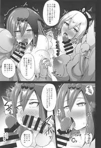 (Futaket 14.5) [Akuochisukii Kyoushitsu (Akuochisukii Sensei)] Ochinpo Miko Chiryou (Granblue Fantasy)