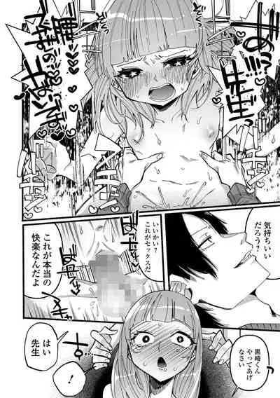 COMIC Mate Legend Vol. 45 2022-06