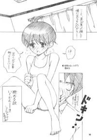 [RPG COMPANY2 (Various)] TOUCH MY HE@RT3 (THE iDOLM@STER) [Digital]