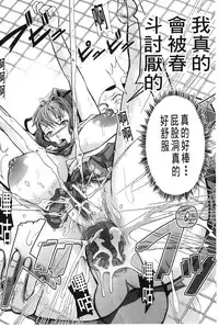 [Honebuto Danshaku] Onna Jigoku Niku no Tsubo~Hentai Rui Inran Ka Mesu Buta Ichidaiki~ | 女地獄、肉之壺 ~変態類淫乱科淫母豬一代記~ [Chinese]