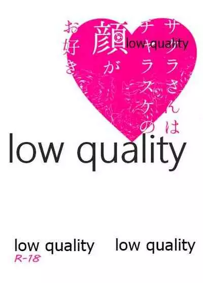 (Zennin Shuuketsu 12) [Ukiseikou (Yamadon)] Sakura-san wa Charasuke no Kao ga Osuki (Naruto)